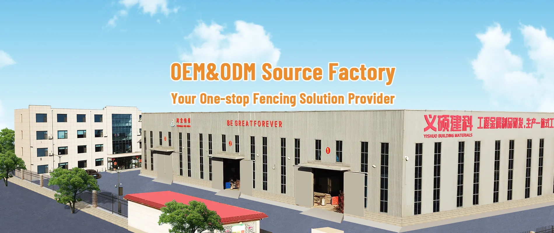 Temporary fence — construction site